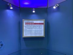 -中国杭州低碳科技馆