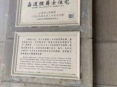 -中国福利会少年宫