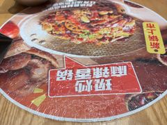 -福客麻辣烫·现炒麻辣香锅(印力中心店)