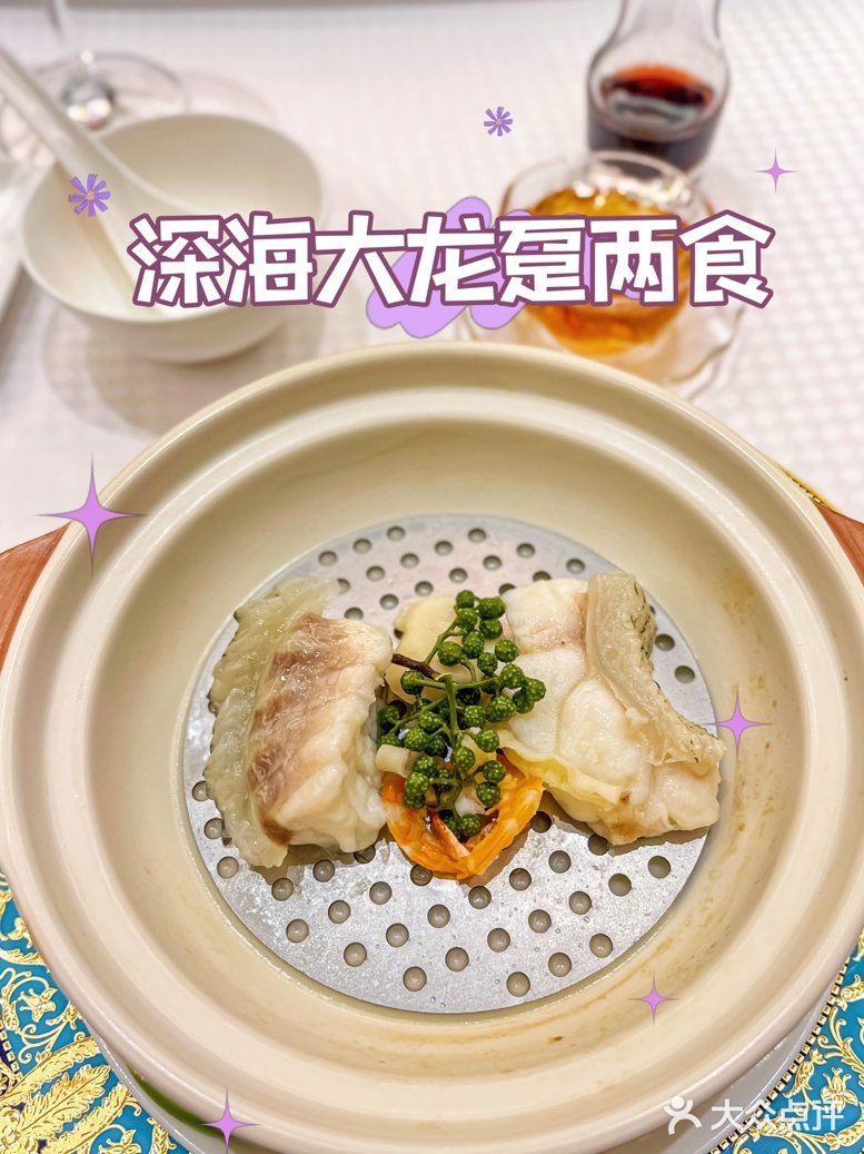 粤菜王府🌸市面上zui高级的食材都在这里找到！