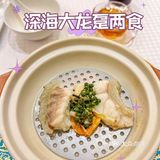 粤菜王府🌸市面上zui高级的食材都在这里找到！