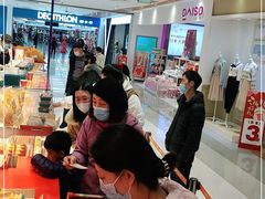 -東更道点心行(崂山丽达店)