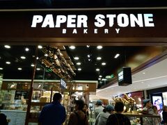 -PAPER STONE BAKERY(天汇广场店)