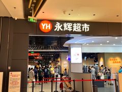 -龙湖南京江北天街