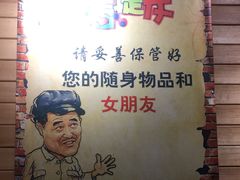 -嗜辣吃客