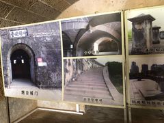-石炮台公园