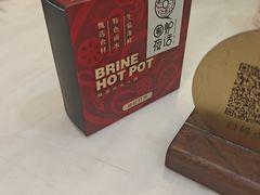 -围炉夜话·潮汕卤水火锅(榕江店)