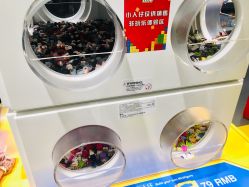 -乐高授权专卖店(新北万达店)