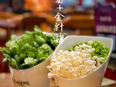 茼蒿-古铜老院铜锅涮肉·清真(双井店)