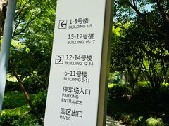 -浦东国际人才港