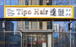 -Tipo Hair salon（明星）店