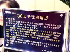 -红星美凯龙北京至尊MALL(东四环中路店)