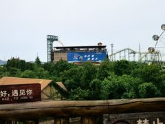 -长鹿旅游休博园
