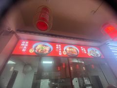 -杨婆鱼粉(骆仙路店)