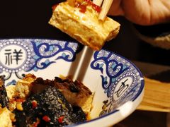 -湘里乡亲甲王二老店