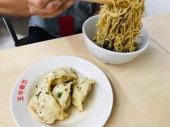 -玉华饮食店(茅台路店)