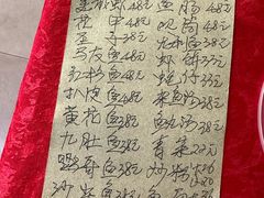 -蛇口康乐快餐鱼仔档(翠苑小区店)