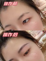 -UP&UP·半永久眉毛眼线机器野生眉