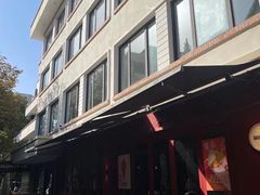 -安福路