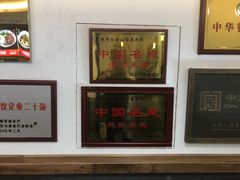 -建新园过桥米线(老街店)