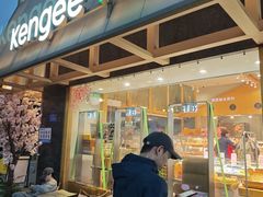 -仟吉·ART FARM主题店(菱角湖万达店)