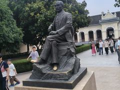 -南京中国近代史遗址博物馆(南京总统府)