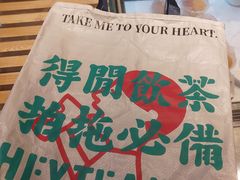 -喜茶(广州番禺奥园广场店)