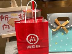 -海底捞火锅(青山湖万达夜宵主题店)