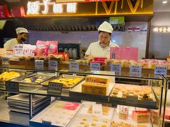 -矮子馅饼(大成路店)