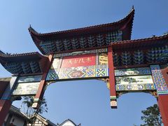 -零陵古城