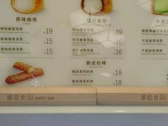 -西树泡芙(正佳店)