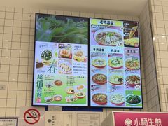 -小杨生煎(松江大学城店)