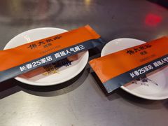 -伟大航路烤鱼(迅驰广场店)