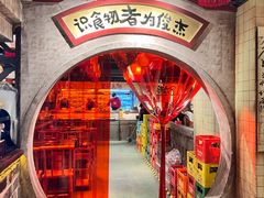 -周小明火锅(黑金冠社区店)