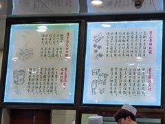 -西安贾三灌汤包·回坊小吃·清真炒菜(北院门总店)