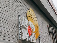 -蚝堡·生蚝海鲜烧烤物种起源•海肠捞饭(刘公岛店)