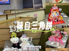 -海底捞火锅(高新活力城Villgae店)