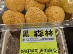 -糕材生•糕点•生日蛋糕(钟楼街店)