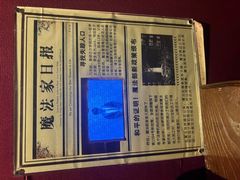 -谜盒子奇幻密室(南屏店)