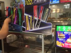 -德克士(三门路店)