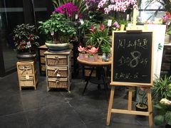 -豆豆花艺(新光天地店)