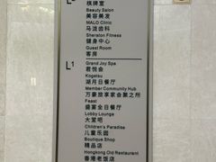 -常州武进九洲喜来登酒店