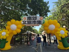 -济南南郊宾馆