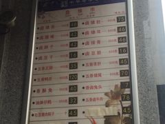 菜单-盘飧市(春熙路店)