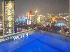 -重庆解放碑威斯汀酒店