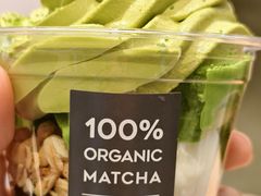 特浓抹茶咖啡啫喱芭菲-THE MATCHA TOKYO抹茶东京(北京国贸店)