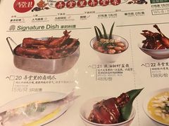 菜单-弄堂里(雨花客厅店)