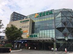 -恒生万鹂广场(唐镇店)