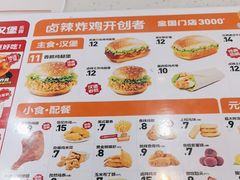 -派乐汉堡·炸鸡(北戴河火车站店)