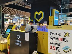 -爱回收(唐镇阳光天地店)